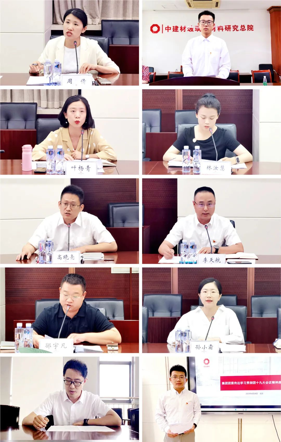 		尊龙凯时集团团委转达学习贯彻团十九大精神_尊龙凯时要闻_尊龙凯时集团有限公司	