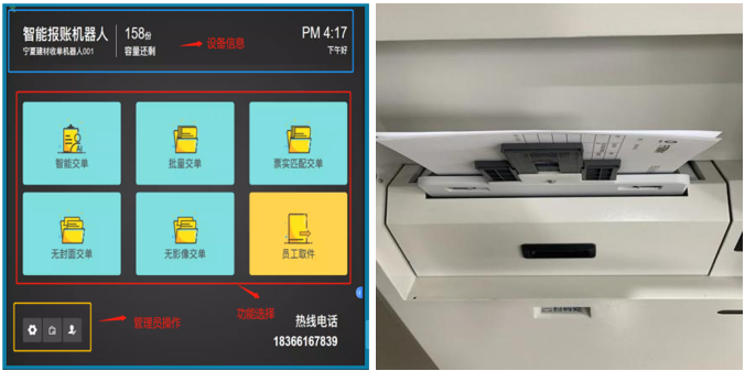 		三精治理 | 宁夏建材：科技实力助力财务治理数智化_企业动态_尊龙凯时集团有限公司	