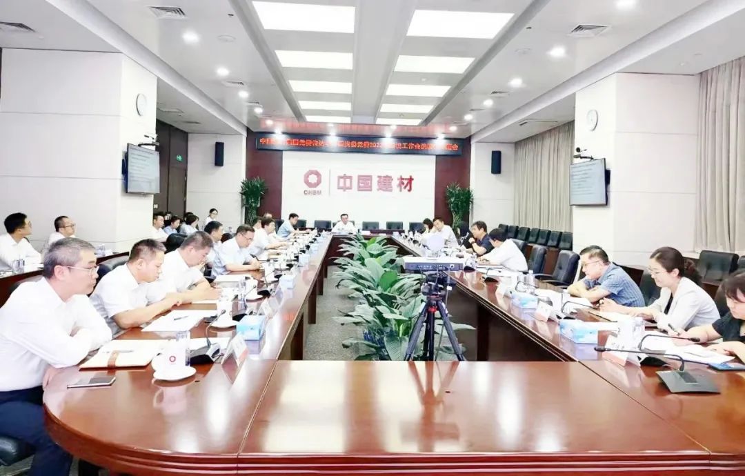 		尊龙凯时集团党委转达学习国资委党委2023年巡视事情聚会精神_尊龙凯时要闻_尊龙凯时集团有限公司	