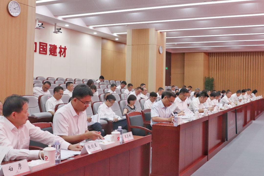 		集团向导出席新天山水泥2023年上半年岁情聚会_尊龙凯时要闻_尊龙凯时集团有限公司	