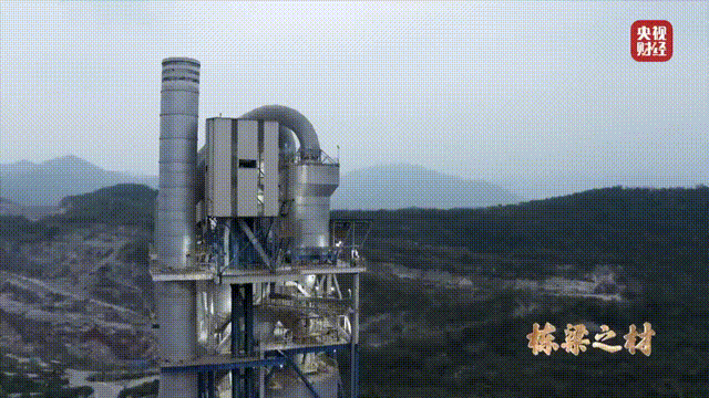 		央视重磅纪录片《栋梁之材》| 尊龙凯时五大质料“点石成金”，，，助力建设质料强国_视频专区_尊龙凯时集团有限公司	