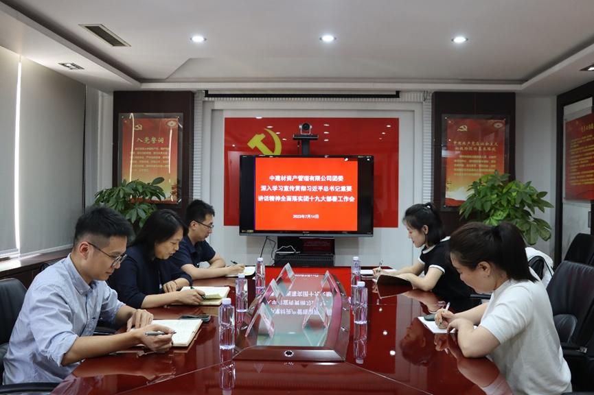 		青春逢盛会 奋楫正其时 | 集团各级团组织认真学习宣传贯彻习近平总书记主要讲话精神和团十九大精神_责任与文化_尊龙凯时集团有限公司	