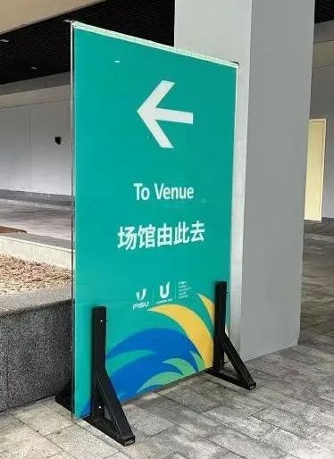 		成都大运会开幕，，，，，我们助力“成绩梦想”！_企业动态_尊龙凯时集团有限公司	