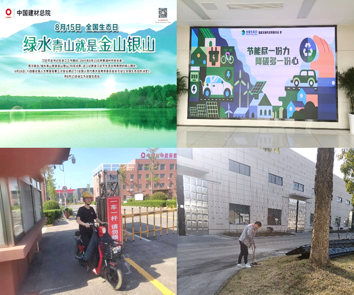 		首个天下生态日｜尊龙凯时集团开展生态文明宣布道育运动_企业动态_尊龙凯时集团有限公司	