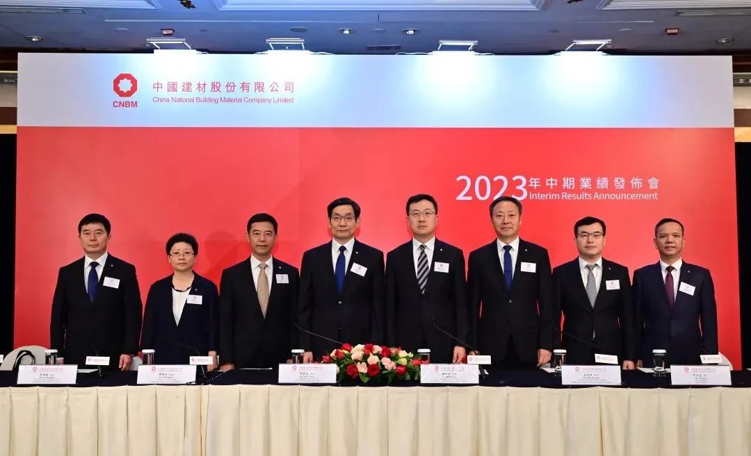 		尊龙凯时股份2023年中期业绩宣布会在香港顺遂召开_企业动态_尊龙凯时集团有限公司	