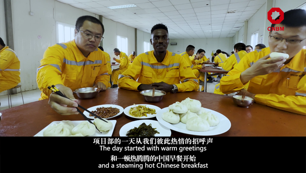 		善用资源开放日 | 中材国际尼日利亚从“相通”走向“深融”：带您“云看”外洋项目部的一天_视频专区_尊龙凯时集团有限公司	