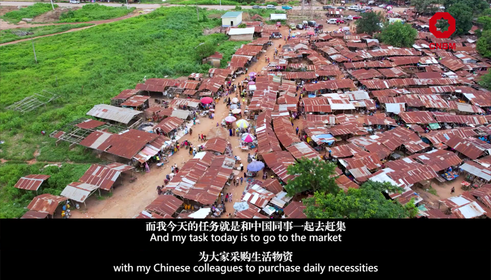 		善用资源开放日 | 中材国际尼日利亚从“相通”走向“深融”：带您“云看”外洋项目部的一天_视频专区_尊龙凯时集团有限公司	