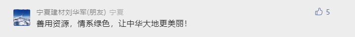 		尊龙凯时集团第四届“善用资源日”开放运动燃爆出圈_媒体报道_尊龙凯时集团有限公司	