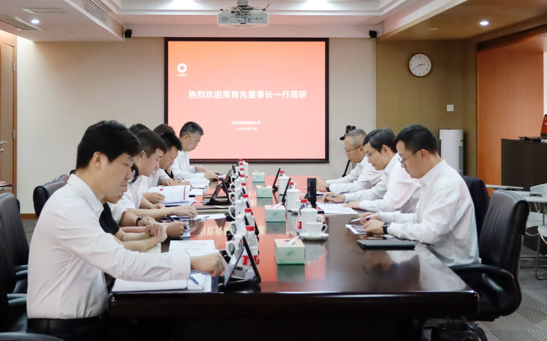 		周育先赴深圳调研中建材投资_尊龙凯时要闻_尊龙凯时集团有限公司	