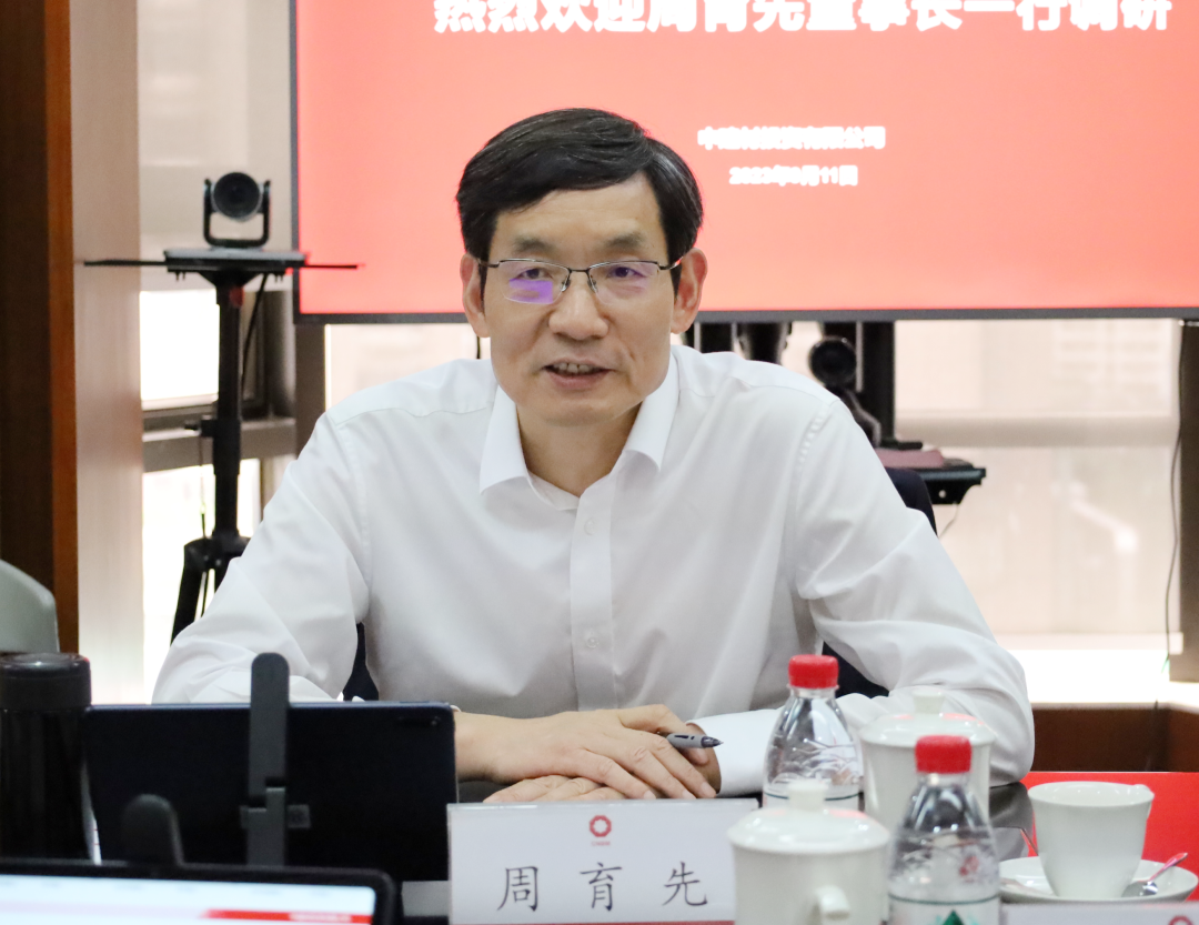 		周育先赴深圳调研中建材投资_尊龙凯时要闻_尊龙凯时集团有限公司	
