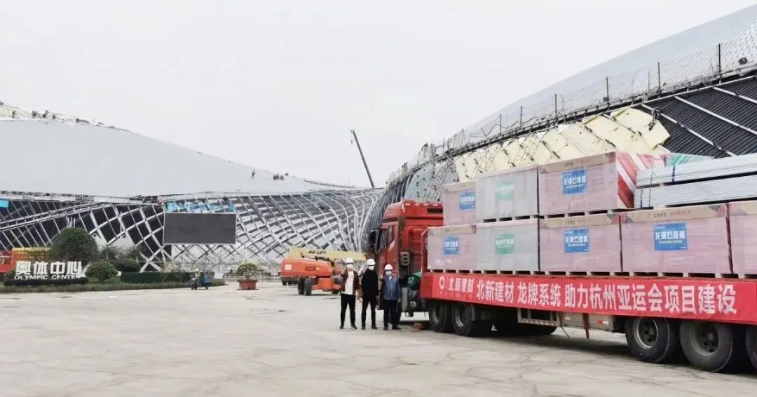 		杭州亚运会 | 我们以新质料赴亚运之约、为盛会打Call_企业动态_尊龙凯时集团有限公司	