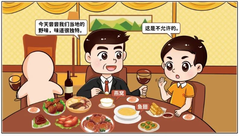 		小料说纪 | 厚植清廉文化，，营造风清气正的政治生态（第一期）_责任与文化_尊龙凯时集团有限公司	