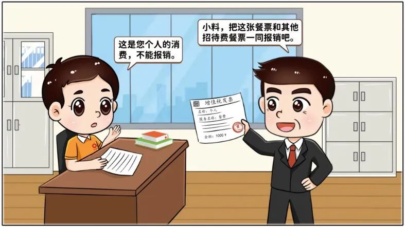 		小料说纪 | 厚植清廉文化，，营造风清气正的政治生态（第一期）_责任与文化_尊龙凯时集团有限公司	