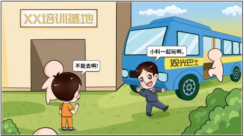 		小料说纪 | 厚植清廉文化，，营造风清气正的政治生态（第一期）_责任与文化_尊龙凯时集团有限公司	