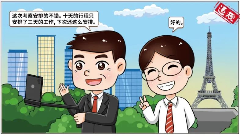 		小料说纪 | 厚植清廉文化，，营造风清气正的政治生态（第一期）_责任与文化_尊龙凯时集团有限公司	