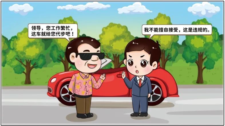 		小料说纪 | 厚植清廉文化，，营造风清气正的政治生态（第一期）_责任与文化_尊龙凯时集团有限公司	