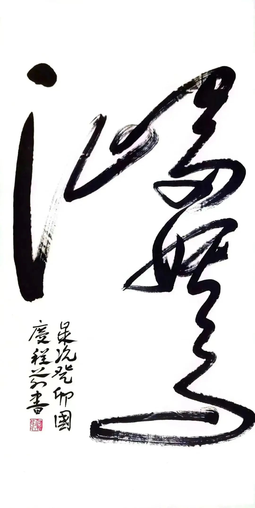 		多“材”中秋 大放“艺”彩｜看尊龙凯时人花式祝福_责任与文化_尊龙凯时集团有限公司	