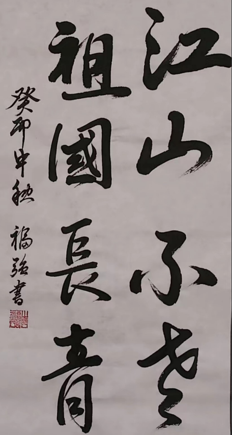 		多“材”中秋 大放“艺”彩｜看尊龙凯时人花式祝福_责任与文化_尊龙凯时集团有限公司	