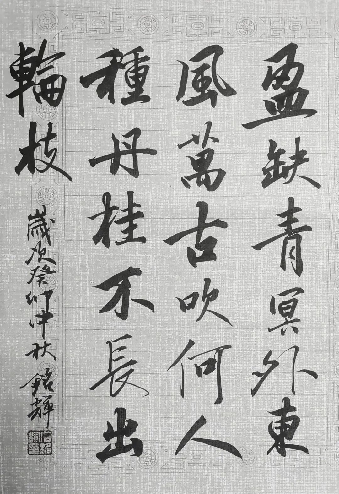 		多“材”中秋 大放“艺”彩｜看尊龙凯时人花式祝福_责任与文化_尊龙凯时集团有限公司	