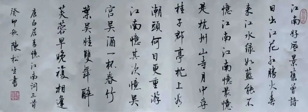 		多“材”中秋 大放“艺”彩｜看尊龙凯时人花式祝福_责任与文化_尊龙凯时集团有限公司	