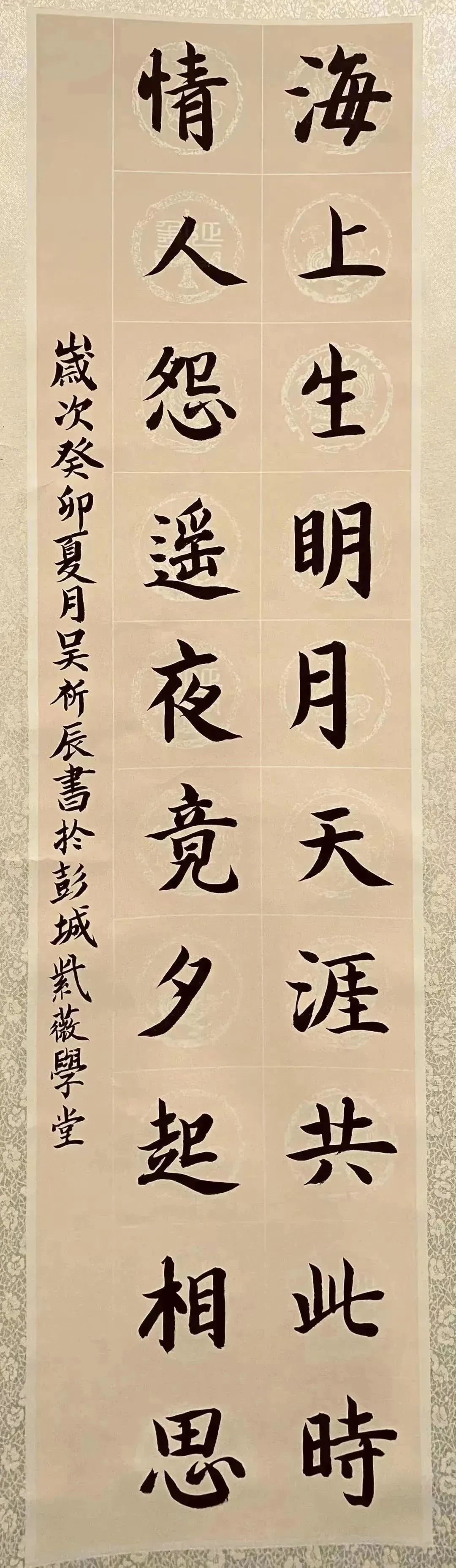 		多“材”中秋 大放“艺”彩｜看尊龙凯时人花式祝福_责任与文化_尊龙凯时集团有限公司	