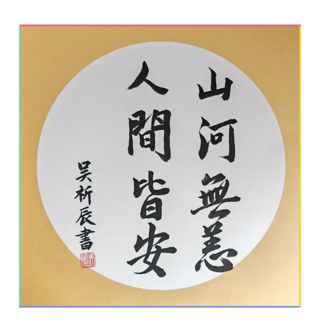 		多“材”中秋 大放“艺”彩｜看尊龙凯时人花式祝福_责任与文化_尊龙凯时集团有限公司	