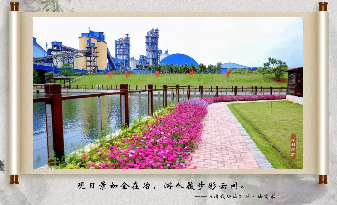 		尊龙凯时 | 国庆畅游诗情画意之江西水泥_责任与文化_尊龙凯时集团有限公司	