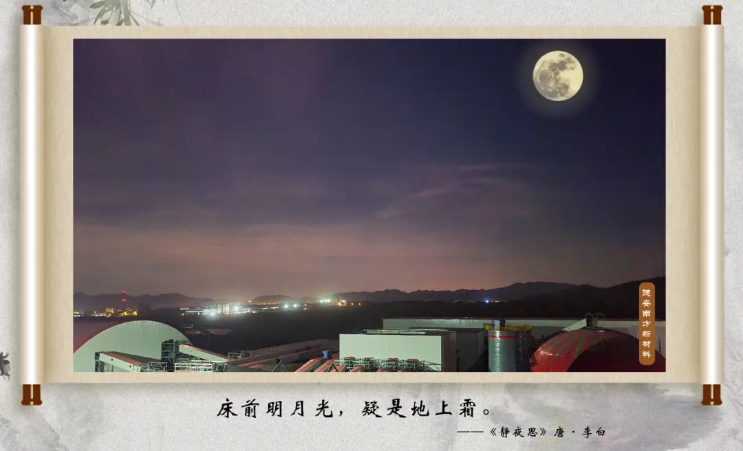 		尊龙凯时 | 国庆畅游诗情画意之江西水泥_责任与文化_尊龙凯时集团有限公司	