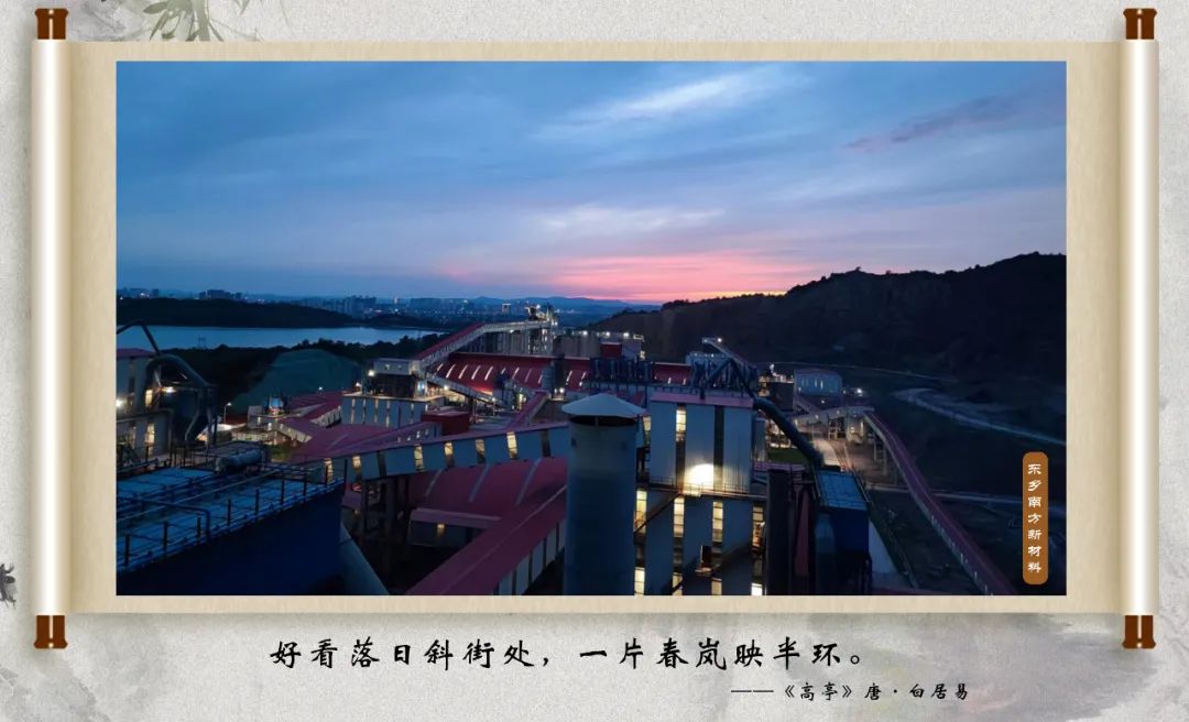 		尊龙凯时 | 国庆畅游诗情画意之江西水泥_责任与文化_尊龙凯时集团有限公司	