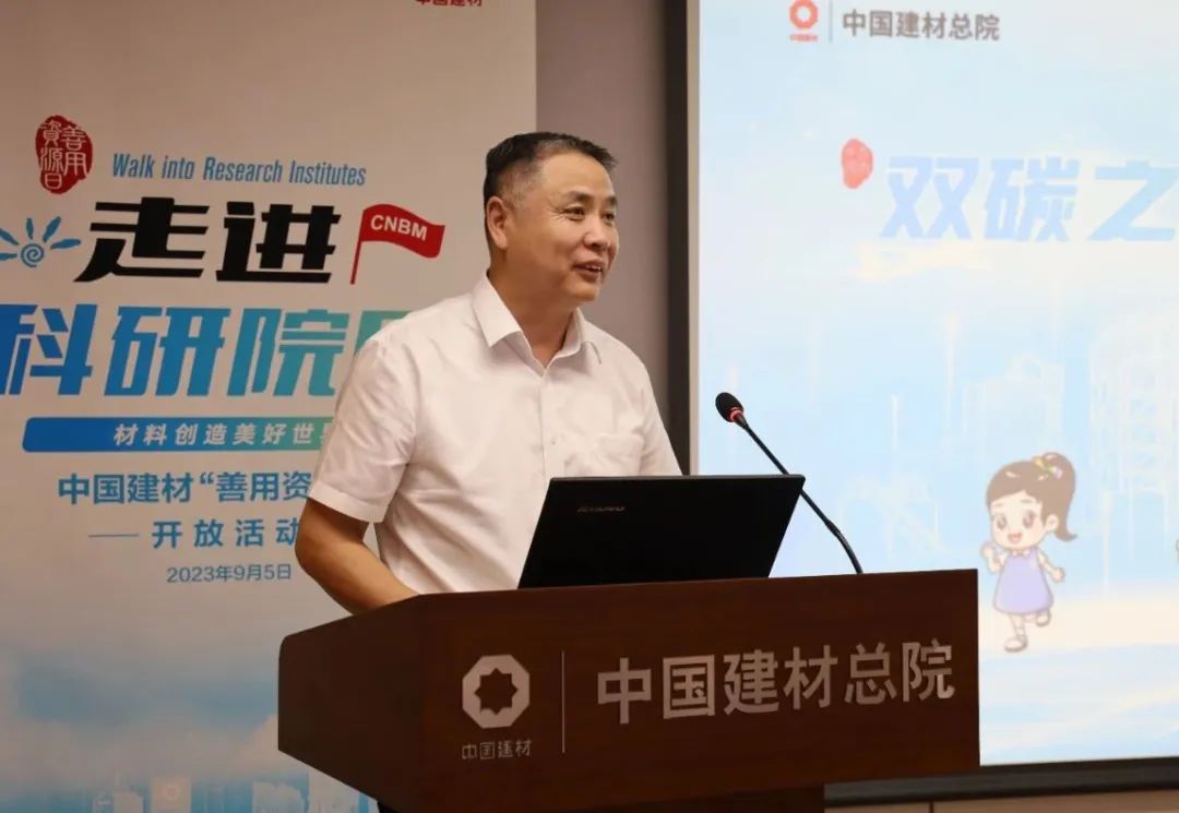 		双碳之路，，，，，，质料的继续 | 尊龙凯时总院举行第四届“善用资源日”开放运动_企业动态_尊龙凯时集团有限公司	