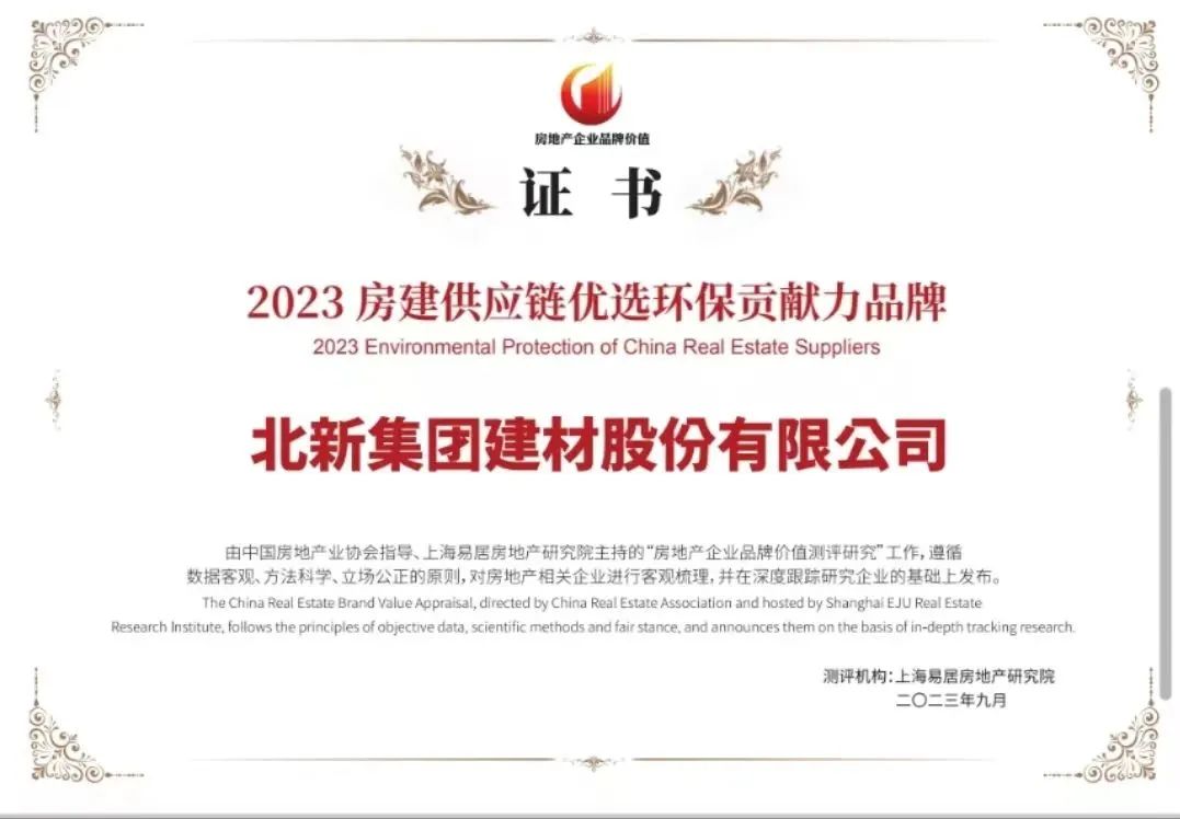 		决战百日 | 共建“一带一起”质料联合实验室、“最高海拔水泥生产线”获吉尼斯天下纪录……_企业动态_尊龙凯时集团有限公司	