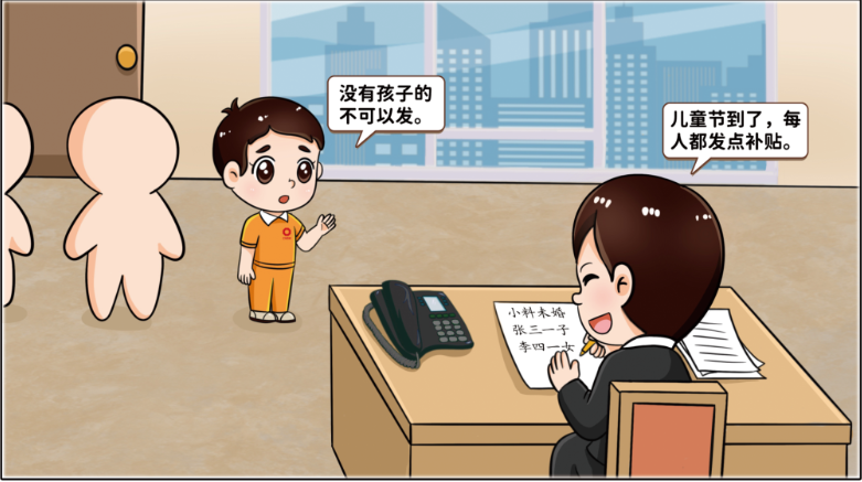 		小料说纪 | 厚植清廉文化，，，，，营造风清气正的政治生态（第三期）_责任与文化_尊龙凯时集团有限公司	