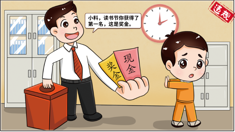 		小料说纪 | 厚植清廉文化，，，，，营造风清气正的政治生态（第三期）_责任与文化_尊龙凯时集团有限公司	