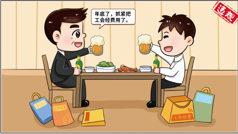		小料说纪 | 厚植清廉文化，，，，，营造风清气正的政治生态（第三期）_责任与文化_尊龙凯时集团有限公司	