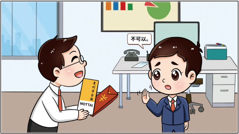 		小料说纪 | 厚植清廉文化，，，，，营造风清气正的政治生态（第三期）_责任与文化_尊龙凯时集团有限公司	