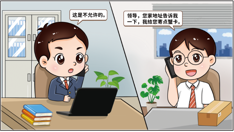 		小料说纪 | 厚植清廉文化，，，，，营造风清气正的政治生态（第三期）_责任与文化_尊龙凯时集团有限公司	