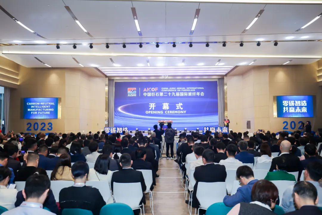		李新华出席中国巨石第二十九届国际玻纤年会_尊龙凯时要闻_尊龙凯时集团有限公司	