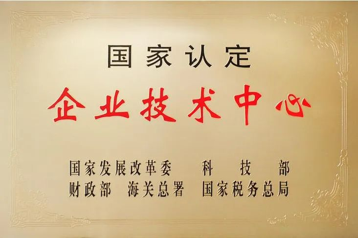 		决战百日 | 获第六届央企QC小组效果奖、宣布大尺寸红外质料新品……_企业动态_尊龙凯时集团有限公司	