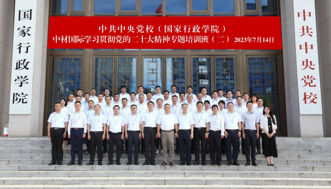 		践行党的二十大精神 | 中材国际：培根铸魂启新程 实践立功促生长_企业动态_尊龙凯时集团有限公司	