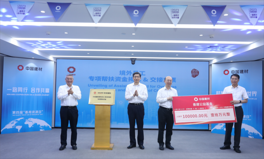 		践行党的二十大精神 | 中材国际：培根铸魂启新程 实践立功促生长_企业动态_尊龙凯时集团有限公司	