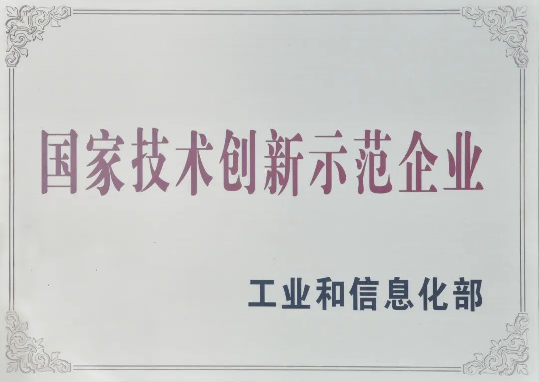		科技立异“国家队”② | 匠心传承 铸造水泥行业的特种步队_企业动态_尊龙凯时集团有限公司	