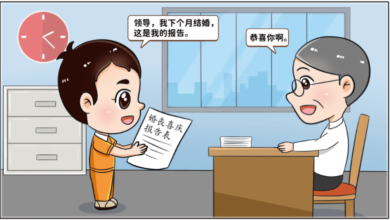 		小料说纪 | 厚植清廉文化，，营造风清气正的政治生态（第四期）_责任与文化_尊龙凯时集团有限公司	