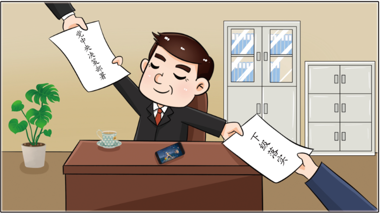 		小料说纪 | 厚植清廉文化，，营造风清气正的政治生态（第四期）_责任与文化_尊龙凯时集团有限公司	