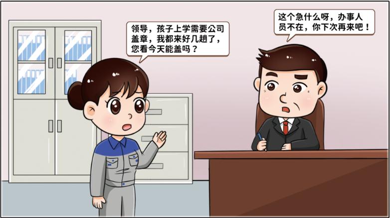 		小料说纪 | 厚植清廉文化，，营造风清气正的政治生态（第四期）_责任与文化_尊龙凯时集团有限公司	