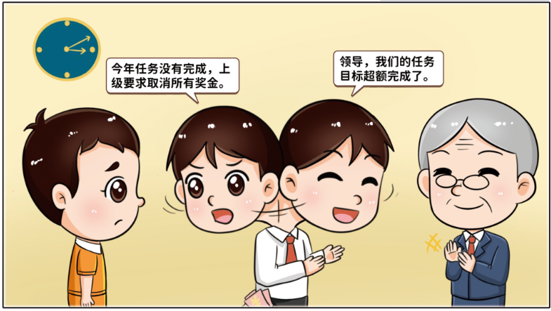 		小料说纪 | 厚植清廉文化，，营造风清气正的政治生态（第四期）_责任与文化_尊龙凯时集团有限公司	