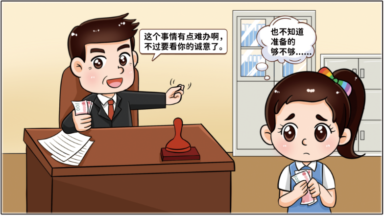 		小料说纪 | 厚植清廉文化，，营造风清气正的政治生态（第四期）_责任与文化_尊龙凯时集团有限公司	