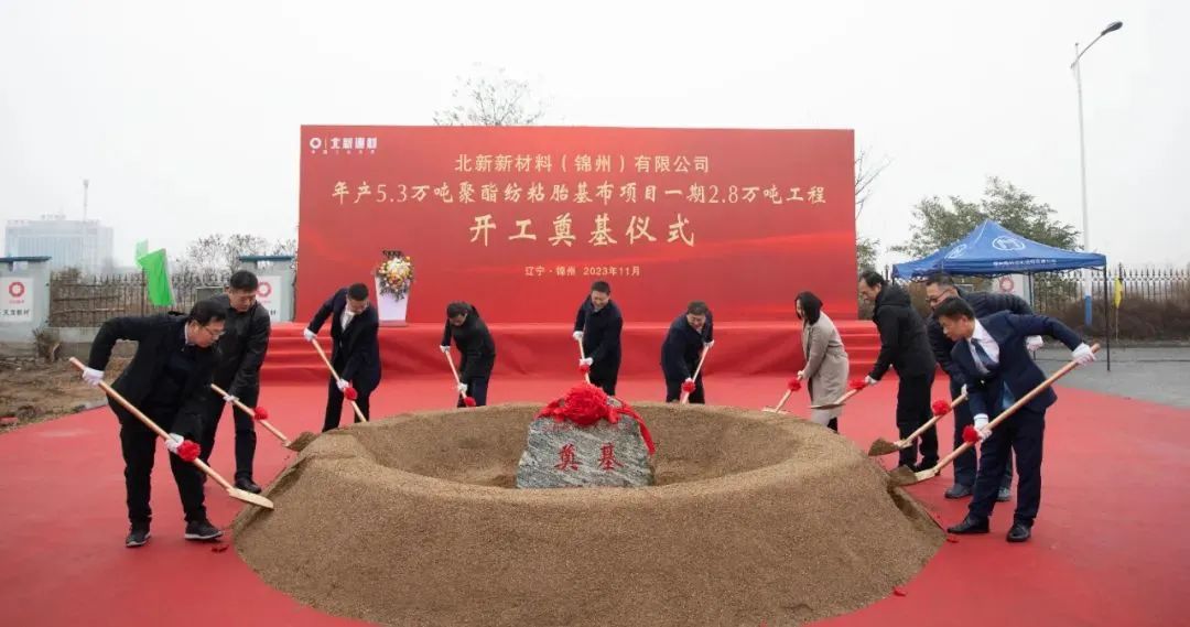 		决战百日 | 新质料项目涤讪、新型风电叶片下线、获国家级智能制造试点树模......_企业动态_尊龙凯时集团有限公司	