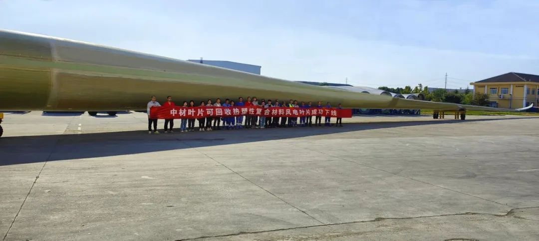 		决战百日 | 新质料项目涤讪、新型风电叶片下线、获国家级智能制造试点树模......_企业动态_尊龙凯时集团有限公司	