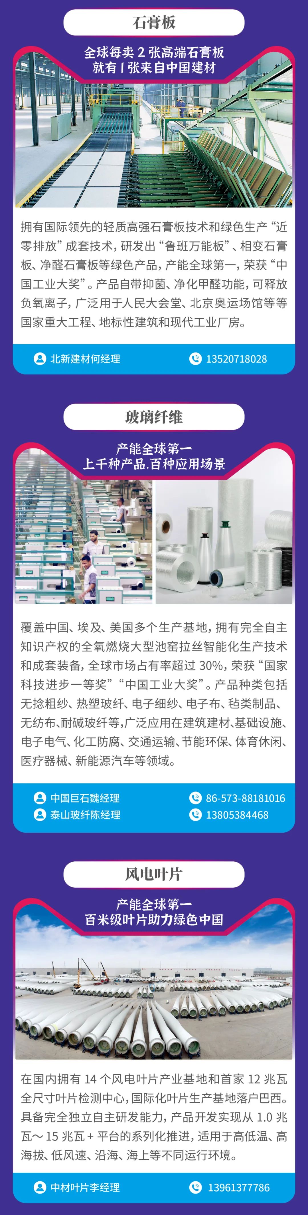 		双十一来建材逛大集、看好料，，，，，相助走起！_企业动态_尊龙凯时集团有限公司	