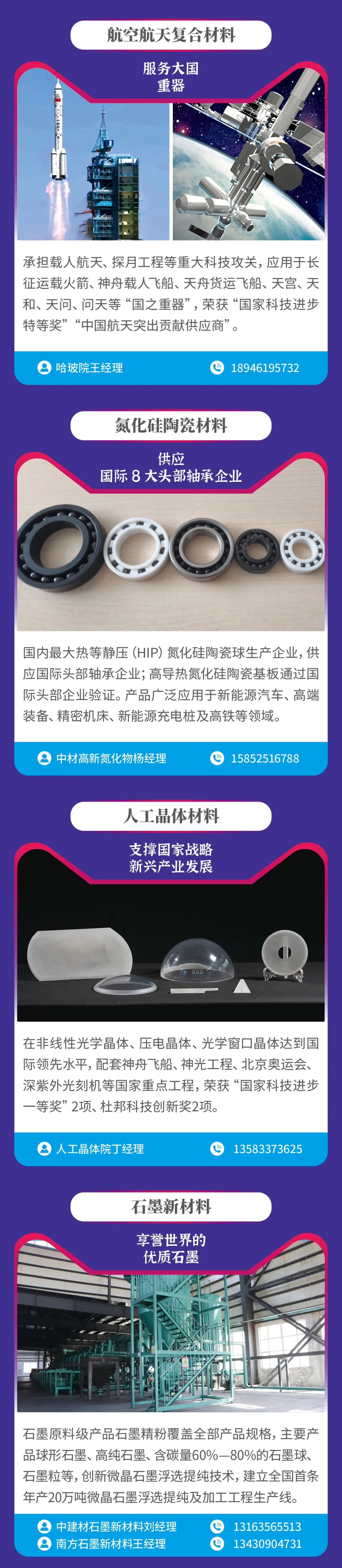 		双十一来建材逛大集、看好料，，，，，相助走起！_企业动态_尊龙凯时集团有限公司	